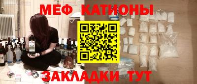 каннабис Балаково
