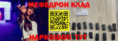 каннабис Балаково