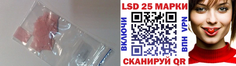 LSD-25 экстази ecstasy  как найти   Махачкала 