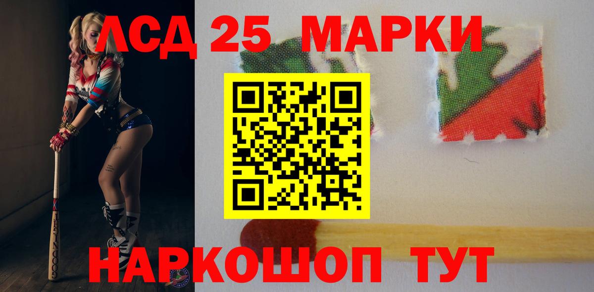 гидра tor  Вход с VPN  LSD-25 экстази  Махачкала  ЛСД экстази кислота  ЛСД экстази кислота 