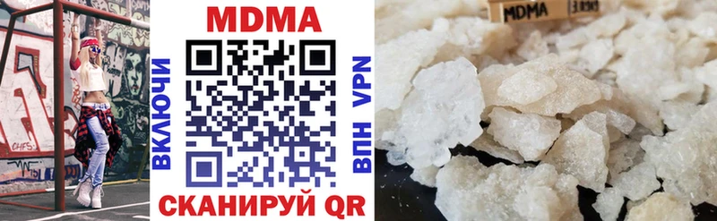 MDMA VHQ  купить   блэк спрут рабочий сайт  Махачкала 