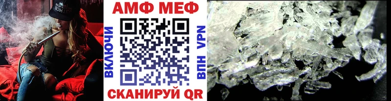Первитин винт Махачкала