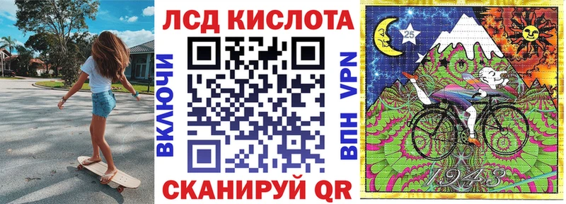 Марки 25I-NBOMe 1,5мг  kraken   Махачкала 