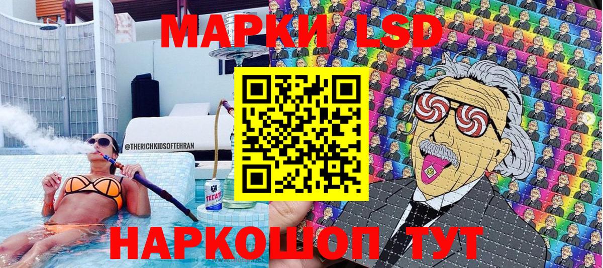 Наркотические марки 1,5мг  Марки NBOMe  Наркотические марки 1,5мг  Махачкала  Вход с VPN 