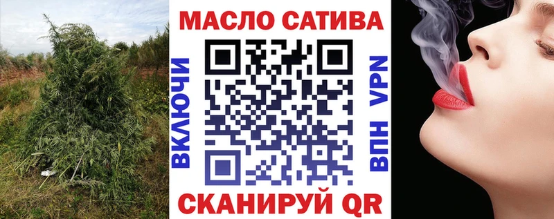 Дистиллят ТГК THC oil Махачкала