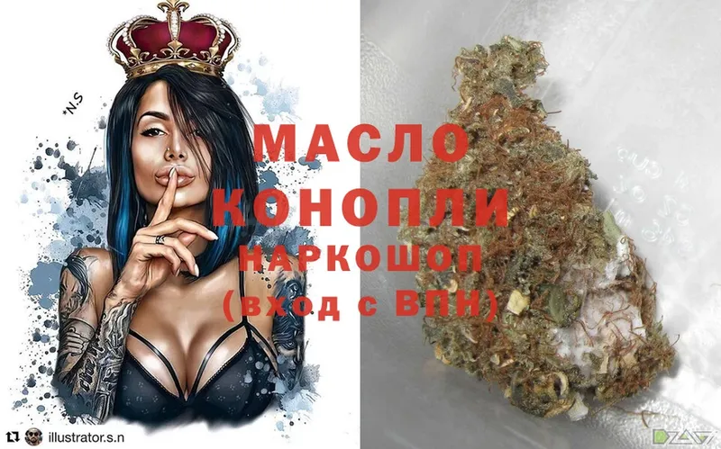 ТГК жижа  купить  сайты  Махачкала 