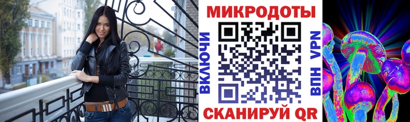 мега ССЫЛКА  Махачкала  Псилоцибиновые грибы Cubensis 