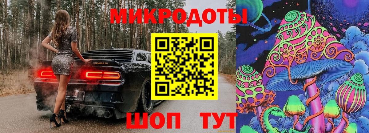 Махачкала  Псилоцибиновые грибы Psilocybe  Вход с VPN  Галлюциногенные грибы Psilocybine cubensis 