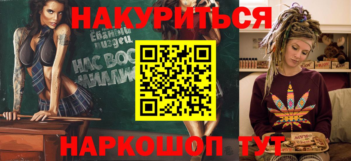 Махачкала  Конопля план  Вход с VPN  Канабис THC 21%  Конопля индика  Шишки марихуана тримм 